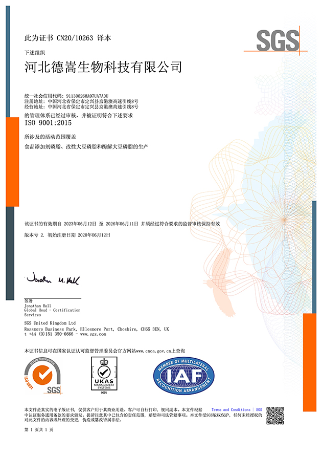 ISO9001.jpg